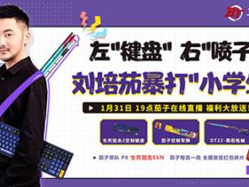 《生死狙击2》矿洞场景曝光 茄子直呼针不戳
