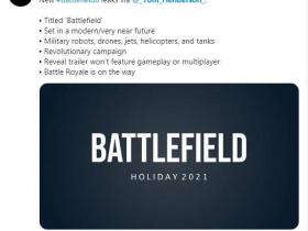 曝《战地6》背景设定在近未来 美俄交战,大量先进装备