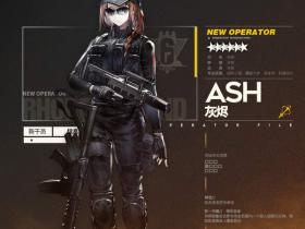 《明日方舟》×《彩六》联动角色介绍 五速无头女ASH