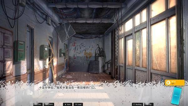国产AVG新作《恋爱绮谭》上架Steam 9月22日解锁