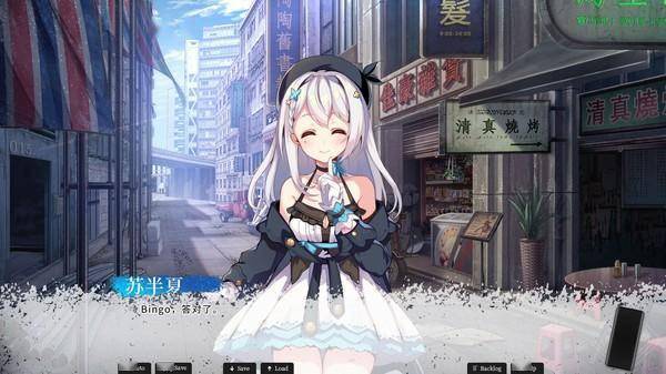 国产AVG新作《恋爱绮谭》上架Steam 9月22日解锁