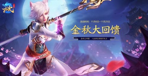 昆仑之战火热开启 《龙武》年度资料片今日正式开服