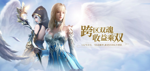 昆仑之战火热开启 《龙武》年度资料片今日正式开服