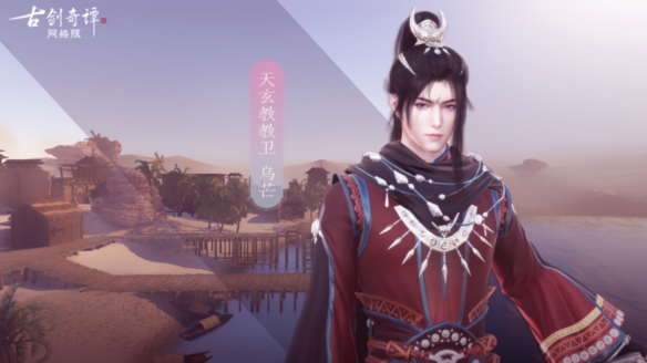 恭迎少女刀卫出关!《古剑奇谭OL》全新资料片“月引长刀”12月17日公测