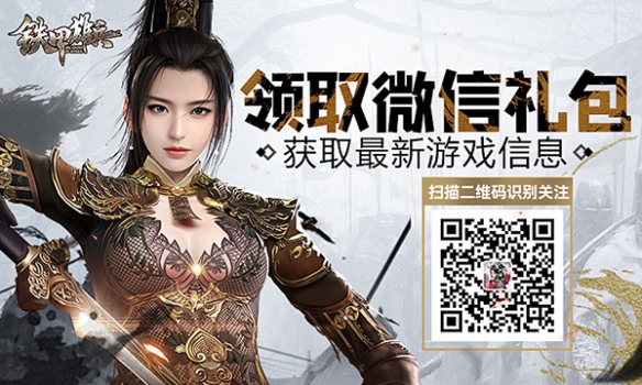 美貌与心计并存 《铁甲雄兵》埃及艳后11月来袭