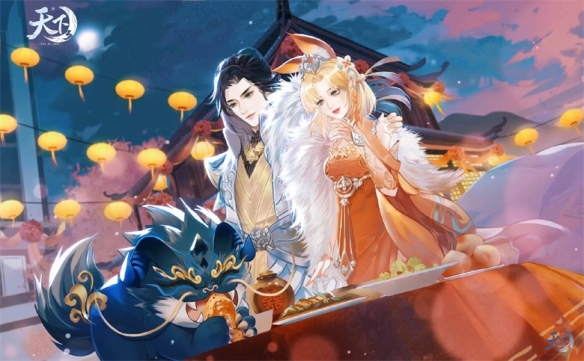 朝来暮去星霜换,寒来暑往又一年!《天下3》跨年福利放送中!