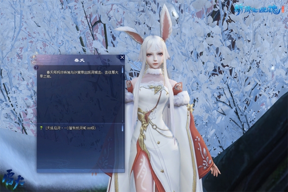 五躲避可期!《新倩女幽魂》护心镜/挂饰抽冰全服开放