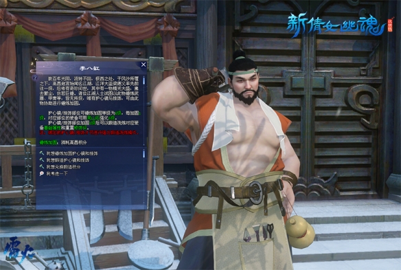 五躲避可期!《新倩女幽魂》护心镜/挂饰抽冰全服开放